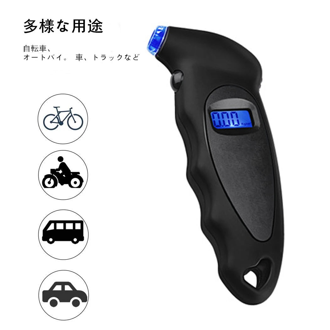 Portable Car Mini Digital Tire Gauge Mini Motorcycle Bike Tire Diagnostic Tool LCD Display Tire Pressure Tool Gauge PSI Kpa