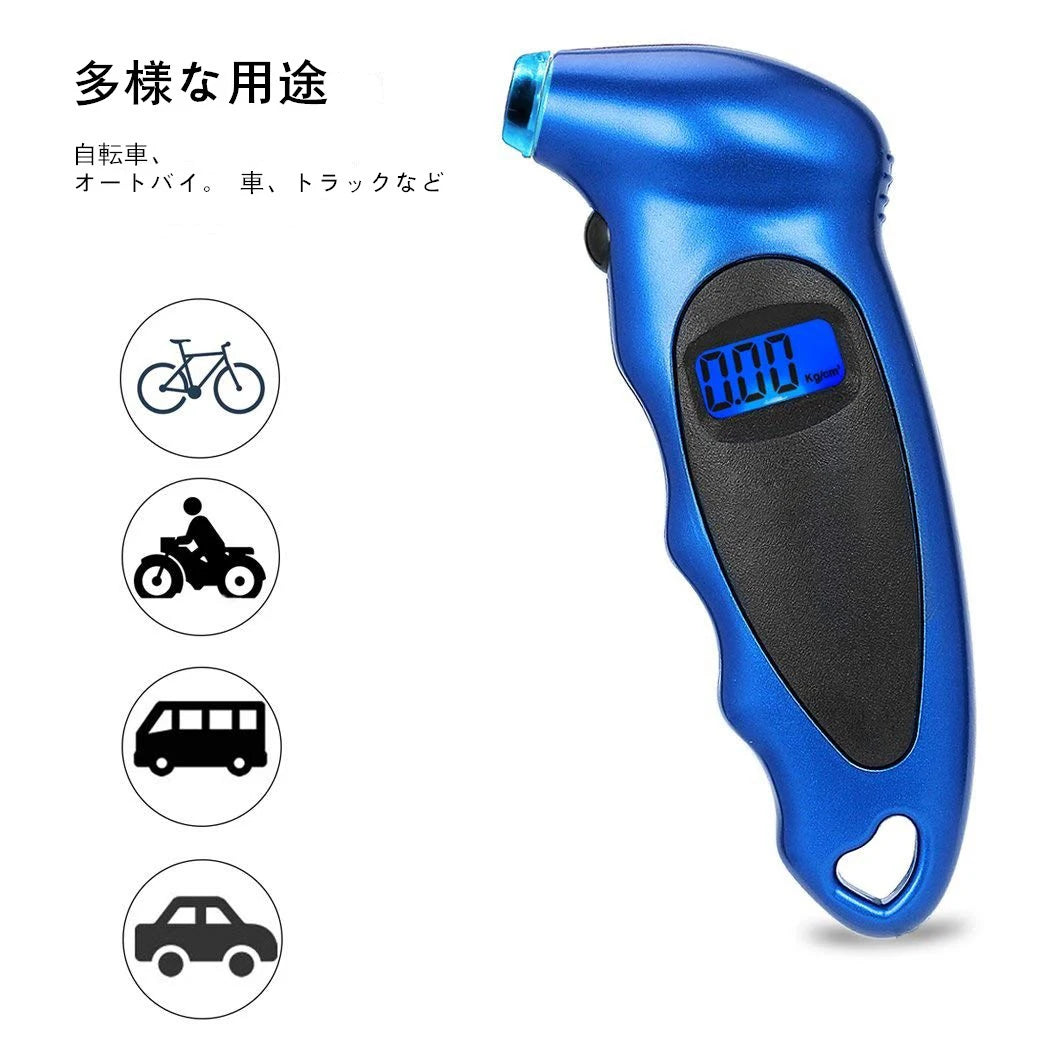 Portable Car Mini Digital Tire Gauge Mini Motorcycle Bike Tire Diagnostic Tool LCD Display Tire Pressure Tool Gauge PSI Kpa