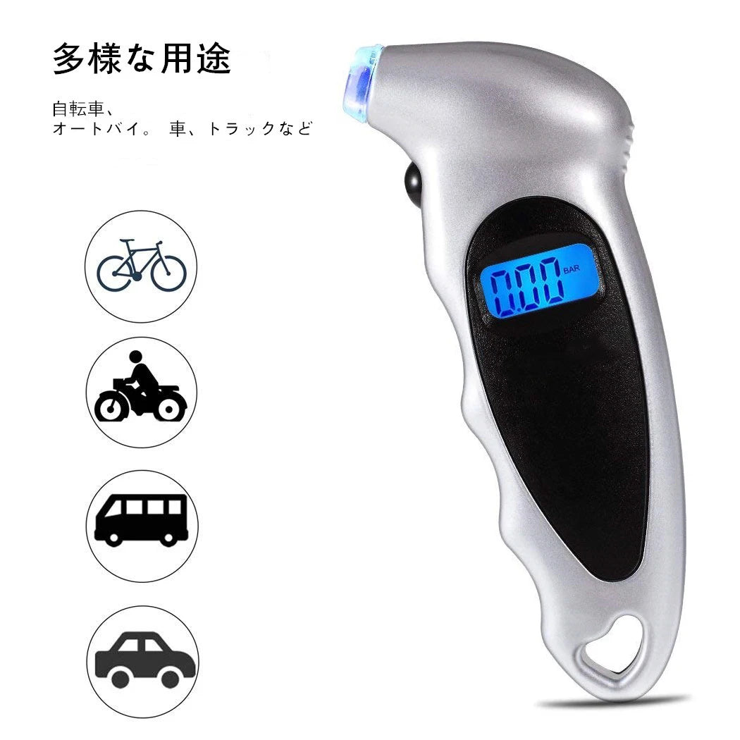 Portable Car Mini Digital Tire Gauge Mini Motorcycle Bike Tire Diagnostic Tool LCD Display Tire Pressure Tool Gauge PSI Kpa